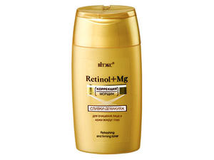  Retinol+Mg – демакияж для очищения лица  